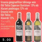 Grusia geograafilise tähisega vein Old Tbilisi Saperavi Dzelahavi 13% või Alazani poolmagus 12% või Gruusia vein Old Tbilisi Alaverdi 12%