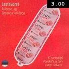  Lastevorst 