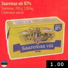 Saaremaa või 