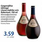 Allahindlus - Geograafilise tahisega Lõuna-Aafrika vein Robertson, 750 ml