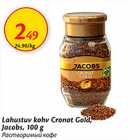 Allahindlus - Lahustuv kohv Cronat Gold, Jacobs, 100 g