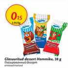 Allahindlus - Glasuuritud dessert Hommiku, 38 g