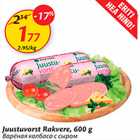 Allahindlus - Juustuvorst Rakvere, 600 g