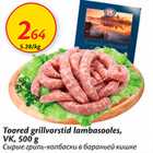 Allahindlus - Toored grillvorstid lambasooles, VK, 500 g