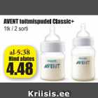 Allahindlus - Avent toitmispudel Classic+