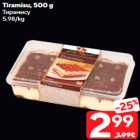 Tiramisu, 500 g