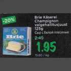 Brie Käserei Champignon valgehallitusjuust 125 g