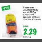 Saremaa Juustu keeduvorst 600 g suitsutatud 