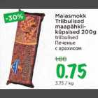 Allahindlus - Maiasmokk Triibulised maapähkliküpsised 200 g triibulised