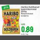 Haribo Kuldkarud kummikommid 200 g