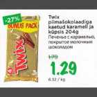 Allahindlus - Twix piimašokolaadiga kaetud karamell ja küpsis 204 g