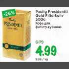 Allahindlus - Paulig Presidentti Gold filterkohv 500 g