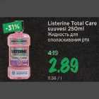 Allahindlus - Listerine Total Care suuveri 250 ml