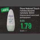 Allahindlus - Dove Natural Toush rulldeodorant naistele 50 ml