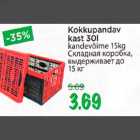 Allahindlus - Kokkupandav kast 30l kandevõime 15kg 