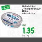 Allahindlus - Philadelphia Original toorjuust 200g