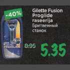 Allahindlus - Gilette Fusion Proglide raseerija 