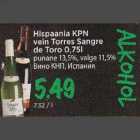 Allahindlus - Hispaania KNP vein Torres Sangre de Toro 0,75l punane 13,5%, valge 11,5%