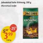 Allahindlus - Jahutatud kohv Krönung, 500 g