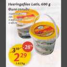 Allahindlus - Heeringafilee latis, 600 g