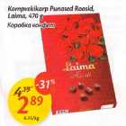 Kompvekikarp Punased Roosid, Laima, 470 g