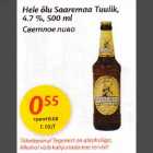 Allahindlus - Hele õlu Saaremaa Tuulik, 4,7 %, 500 ml