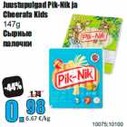 Allahindlus - Juustupulgad Pik-Nik ja
Cheerafa Kids
147g