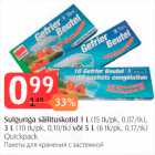 Allahindlus - Sulguriga aäilituskotid 1 L (15 tk/pk), 3 L (10 tk/pk) või 5 l (6 tk/pk) 