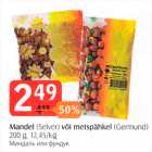 Allahindlus - Mandel (selver) või metspähkel (Germund) 200 g