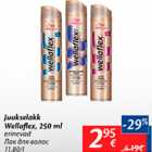 Allahindlus - Juukselakk Wellaflex, 250 ml