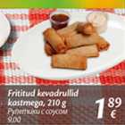 Allahindlus - Frititud kevadrullid kastmega, 210 g