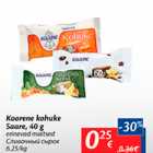 Allahindlus - Koorene kohuke Saare, 40 g