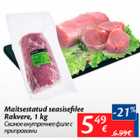 Allahindlus - Maitsestatud seasisefilee Rakvere, 1 kg