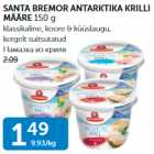 Allahindlus - SANTA BREMOR ANTARKTIKA KRILLI MÄÄRE 150 G