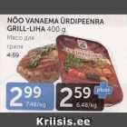 NÕO VANAEMA ÜRDIPEENRA GRILL-LIHA 400 G