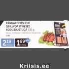 RANNAROOTSI EHE GRILLVORSTIKESED KODUJUUSTUGA 330 G