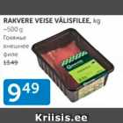 RAKVERE VEISE VÄLISFILEE, KG