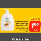 Ihupiim mandliõli
ja e-vitamiiniga
Oreon, 500 ml**