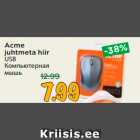 Acme
juhtmeta hiir USB