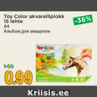 Toy Color akvarelliplokk
15 lehte
A4