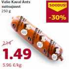 Allahindlus - Valio Kaval Ants
suitsujuust
250 g