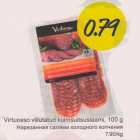 Allahindlus - Virtuosso viilutatud külmsuitsusalaami, 100 g