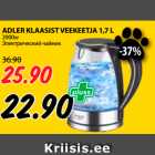 Allahindlus - ADLER KLAASIST VEEKEETJA 1,7 L
2000w