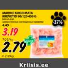 Allahindlus - MARINE KOORIMATA
KREVETID 90/120 450 G 