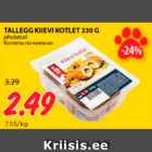 Allahindlus - TALLEGG KIIEVI KOTLET 330 G