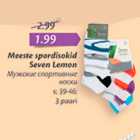 Allahindlus - Meeste spordisokid  Seven Lemon