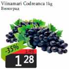 Viinamari Codreanca 1kg
