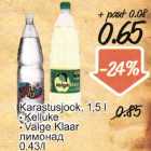 Allahindlus - Karastusjook, 1,5 l