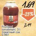 Allahindlus - Fruitland tomatimahl, 3 l