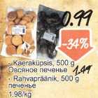 . Kaeraküpsis, 500 g . Rahvapräänik, 500 g